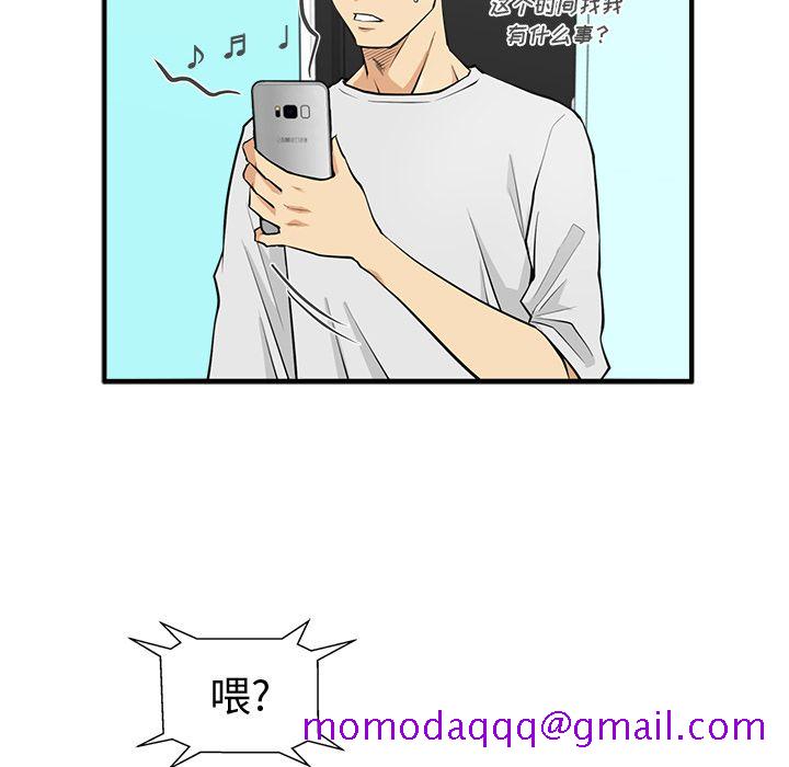 35岁姜武烈[抖漫]韩漫全集-35岁姜武烈-第 54 章无删减无遮挡章节图片 