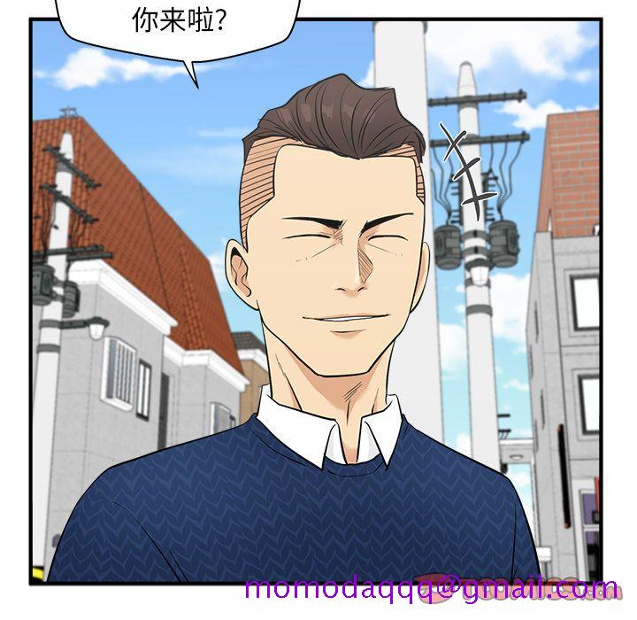 35岁姜武烈[抖漫]韩漫全集-35岁姜武烈-第 54 章无删减无遮挡章节图片 
