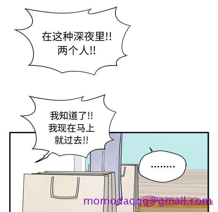 35岁姜武烈[抖漫]韩漫全集-35岁姜武烈-第 54 章无删减无遮挡章节图片 