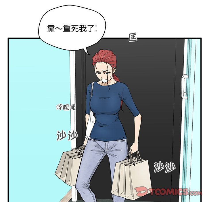 35岁姜武烈[抖漫]韩漫全集-35岁姜武烈-第 54 章无删减无遮挡章节图片 