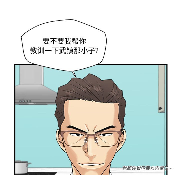 35岁姜武烈[抖漫]韩漫全集-35岁姜武烈-第 54 章无删减无遮挡章节图片 