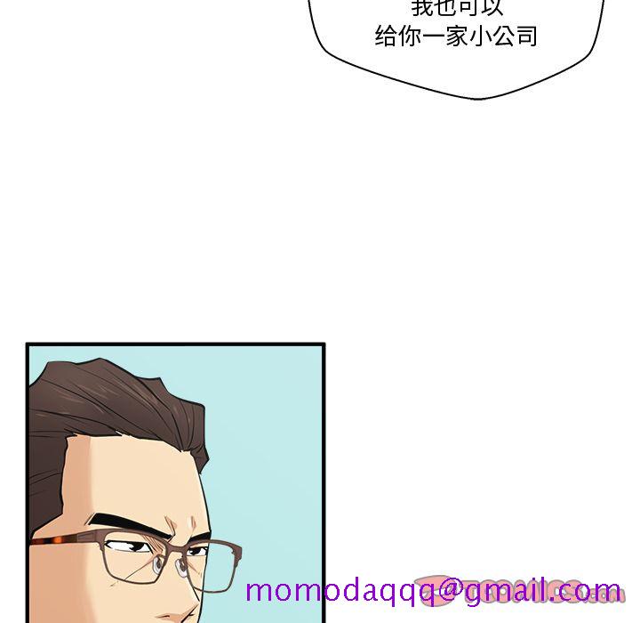 35岁姜武烈[抖漫]韩漫全集-35岁姜武烈-第 54 章无删减无遮挡章节图片 