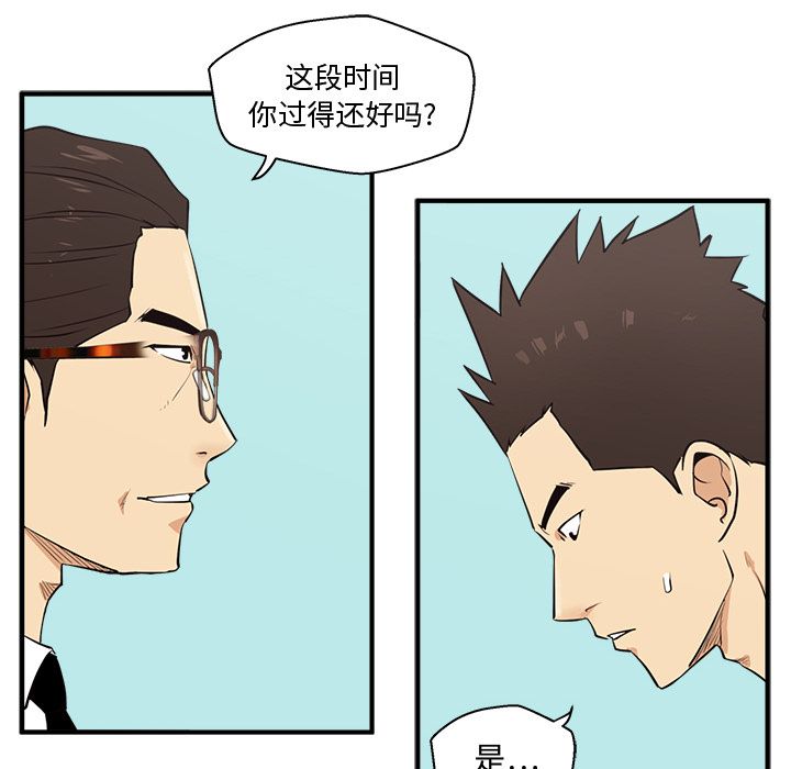 35岁姜武烈[抖漫]韩漫全集-35岁姜武烈-第 54 章无删减无遮挡章节图片 