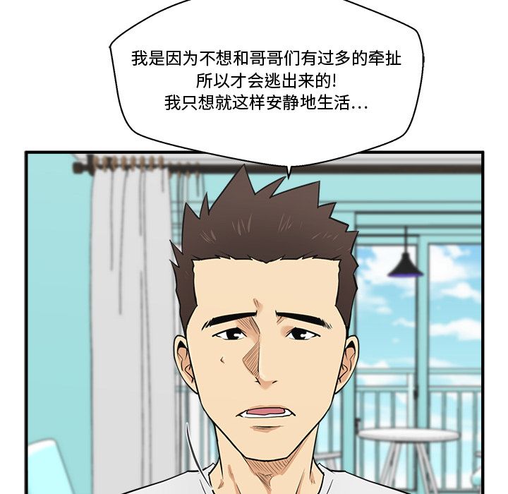 35岁姜武烈[抖漫]韩漫全集-35岁姜武烈-第 54 章无删减无遮挡章节图片 