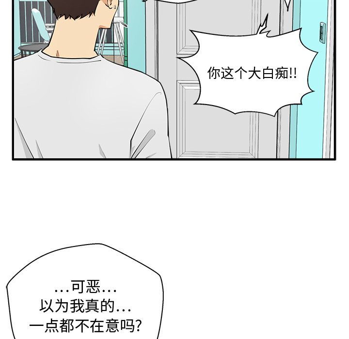35岁姜武烈[抖漫]韩漫全集-35岁姜武烈-第 54 章无删减无遮挡章节图片 