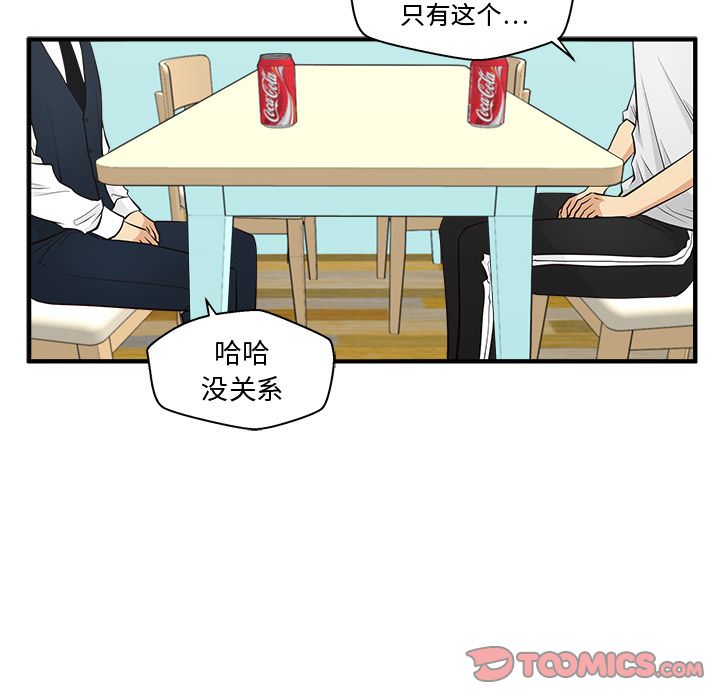 35岁姜武烈[抖漫]韩漫全集-35岁姜武烈-第 54 章无删减无遮挡章节图片 