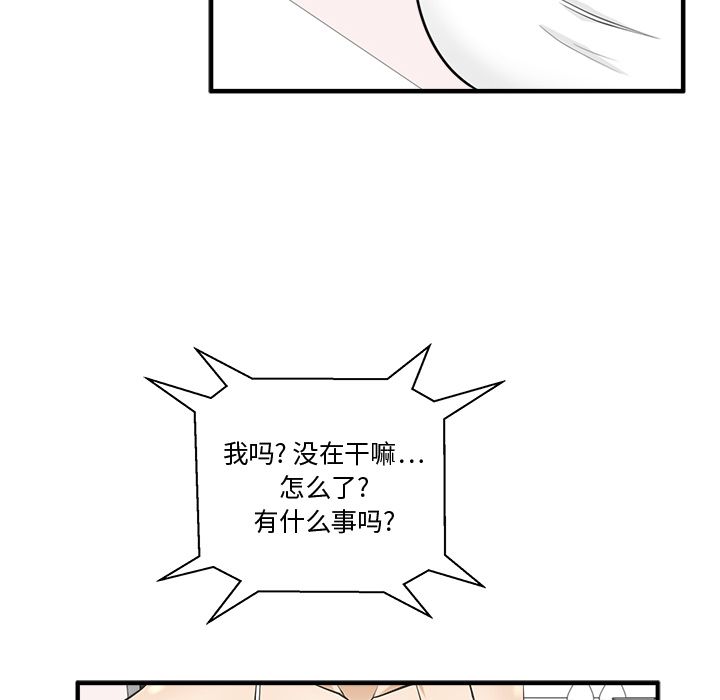 35岁姜武烈[抖漫]韩漫全集-35岁姜武烈-第 54 章无删减无遮挡章节图片 