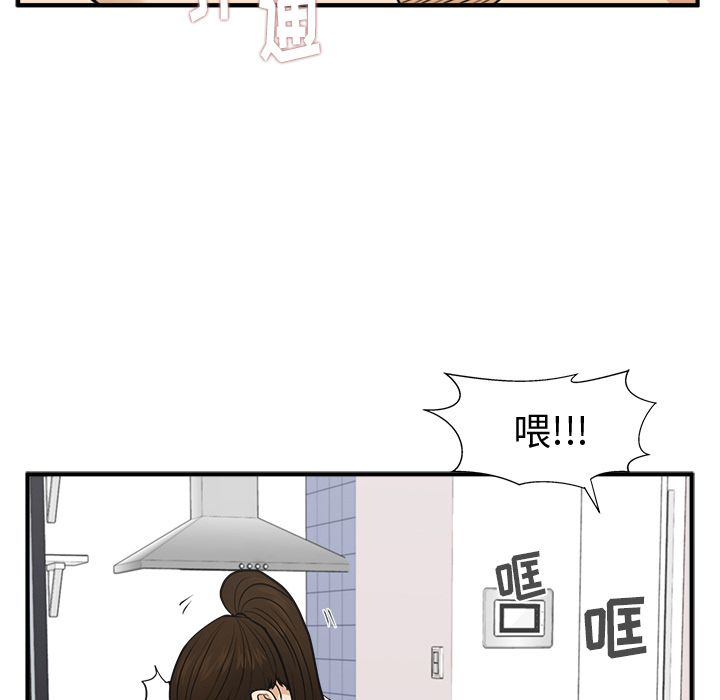 35岁姜武烈[抖漫]韩漫全集-35岁姜武烈-第 55 章无删减无遮挡章节图片 