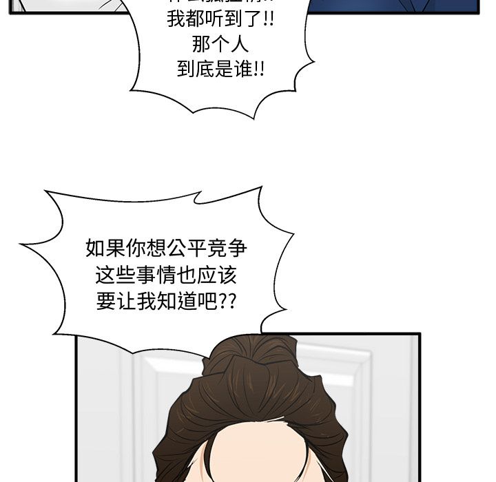 35岁姜武烈[抖漫]韩漫全集-35岁姜武烈-第 55 章无删减无遮挡章节图片 