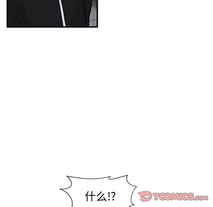 35岁姜武烈[抖漫]韩漫全集-35岁姜武烈-第 55 章无删减无遮挡章节图片 