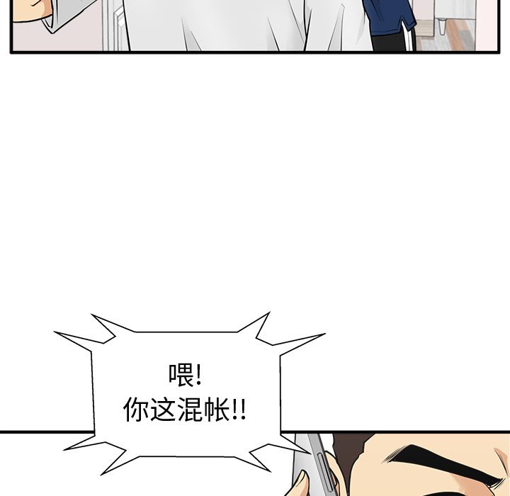 35岁姜武烈[抖漫]韩漫全集-35岁姜武烈-第 55 章无删减无遮挡章节图片 