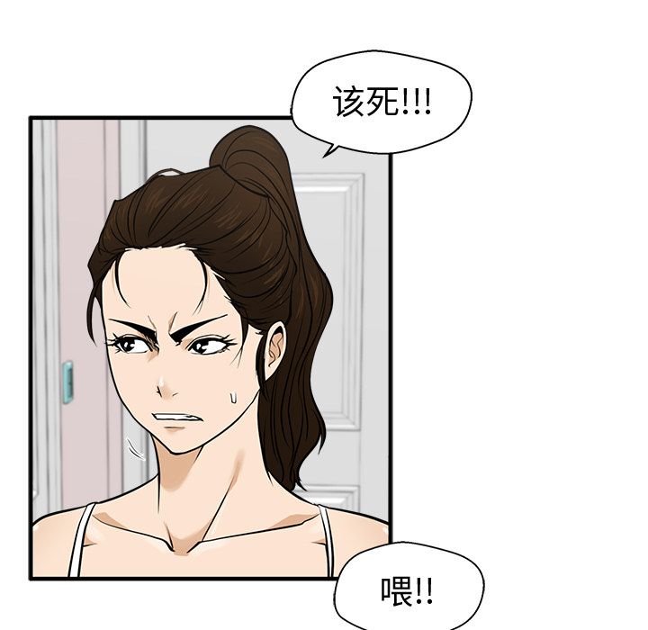 35岁姜武烈[抖漫]韩漫全集-35岁姜武烈-第 55 章无删减无遮挡章节图片 