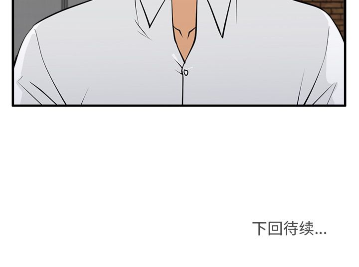 35岁姜武烈[抖漫]韩漫全集-35岁姜武烈-第 55 章无删减无遮挡章节图片 