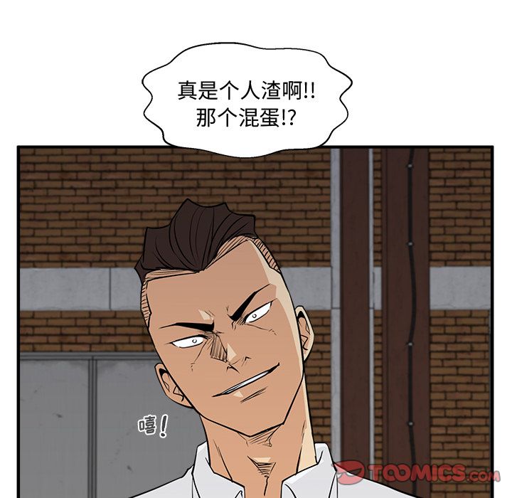 35岁姜武烈[抖漫]韩漫全集-35岁姜武烈-第 55 章无删减无遮挡章节图片 