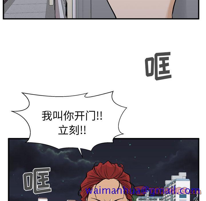35岁姜武烈[抖漫]韩漫全集-35岁姜武烈-第 55 章无删减无遮挡章节图片 