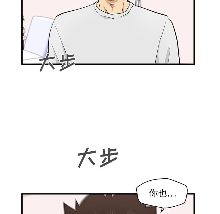 35岁姜武烈[抖漫]韩漫全集-35岁姜武烈-第 55 章无删减无遮挡章节图片 