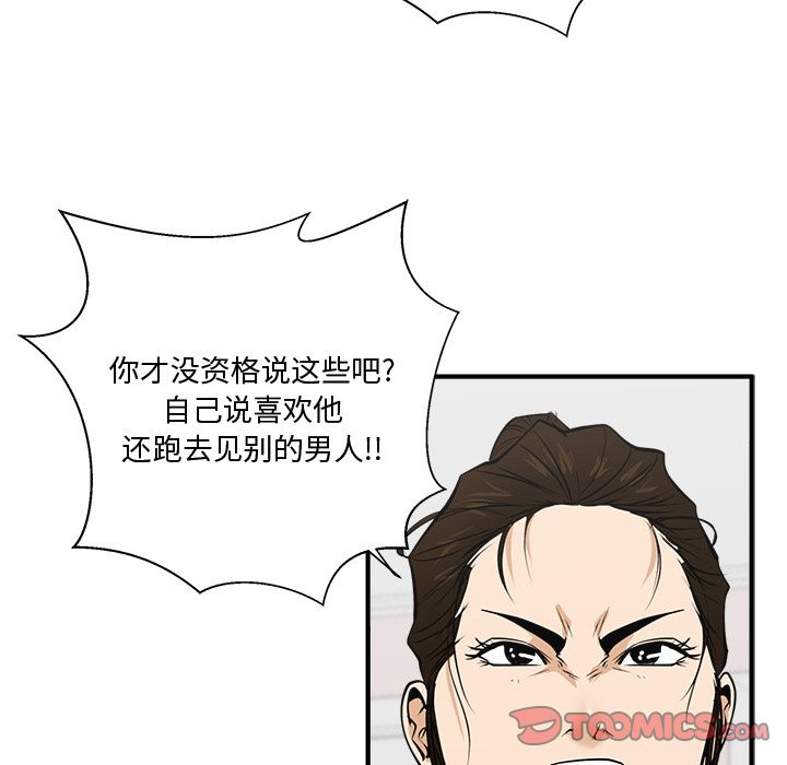 35岁姜武烈[抖漫]韩漫全集-35岁姜武烈-第 55 章无删减无遮挡章节图片 