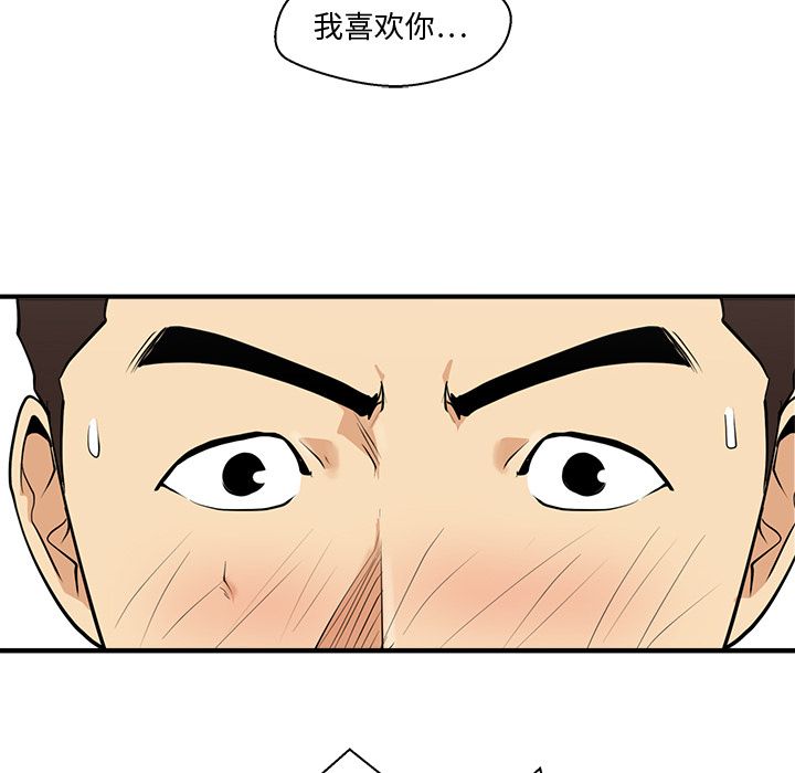 35岁姜武烈[抖漫]韩漫全集-35岁姜武烈-第 55 章无删减无遮挡章节图片 