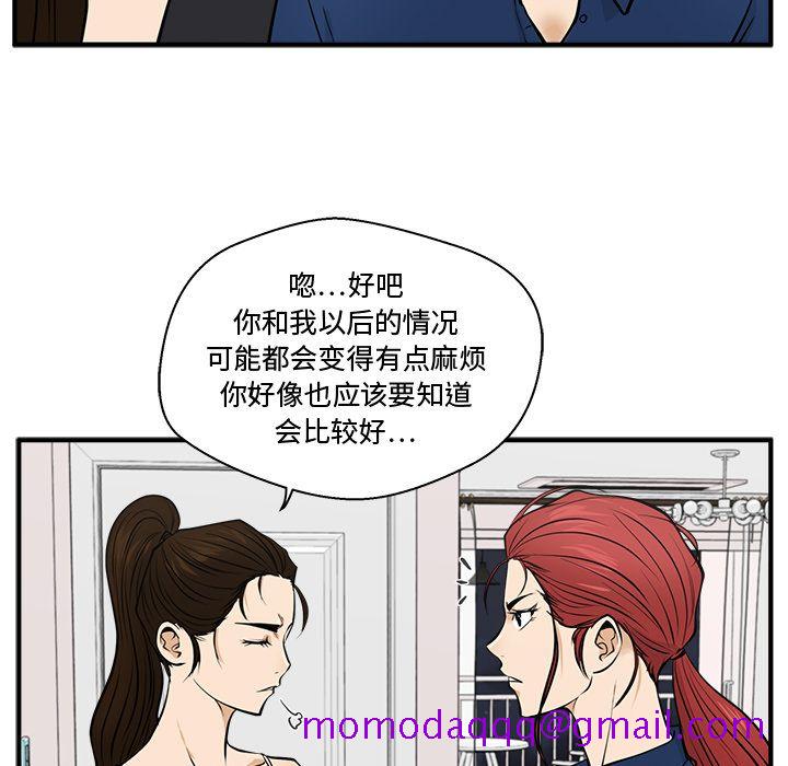 35岁姜武烈[抖漫]韩漫全集-35岁姜武烈-第 55 章无删减无遮挡章节图片 
