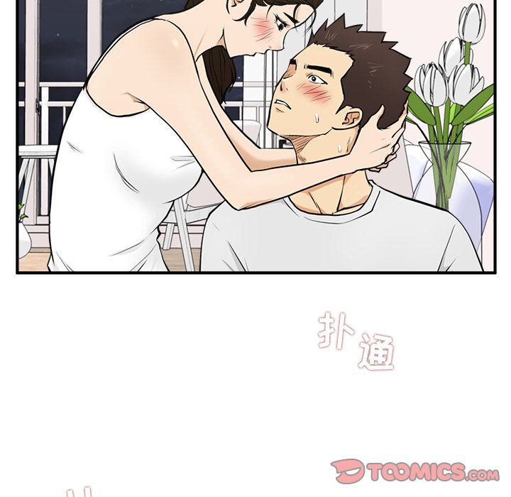 35岁姜武烈[抖漫]韩漫全集-35岁姜武烈-第 55 章无删减无遮挡章节图片 