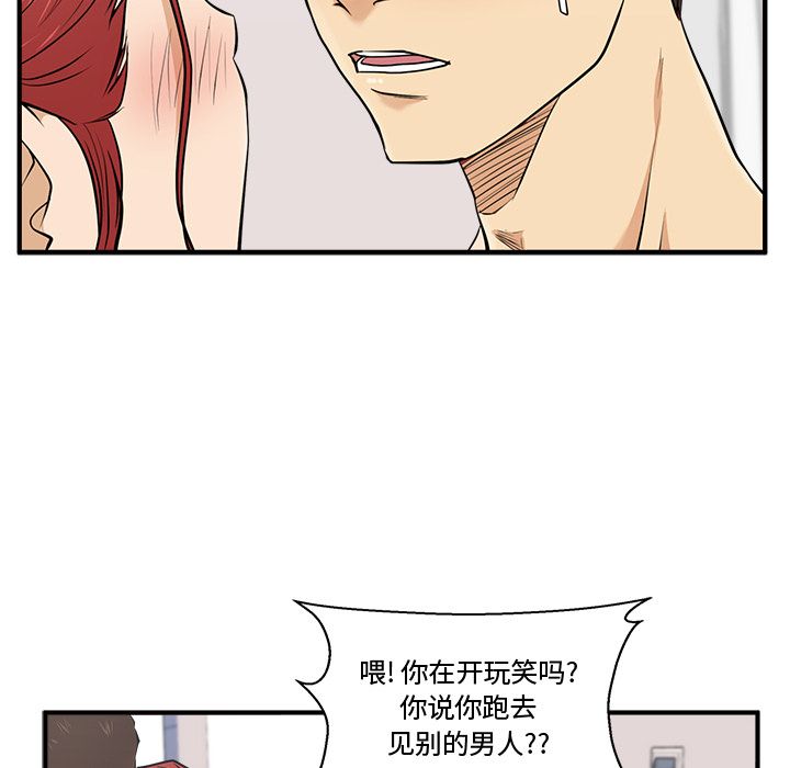 35岁姜武烈[抖漫]韩漫全集-35岁姜武烈-第 55 章无删减无遮挡章节图片 