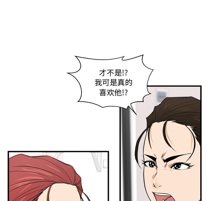 35岁姜武烈[抖漫]韩漫全集-35岁姜武烈-第 55 章无删减无遮挡章节图片 