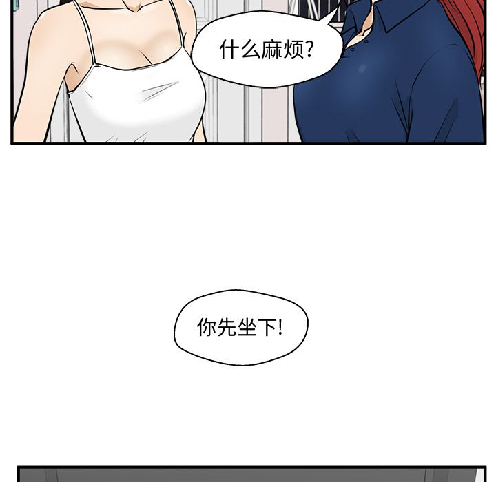 35岁姜武烈[抖漫]韩漫全集-35岁姜武烈-第 55 章无删减无遮挡章节图片 