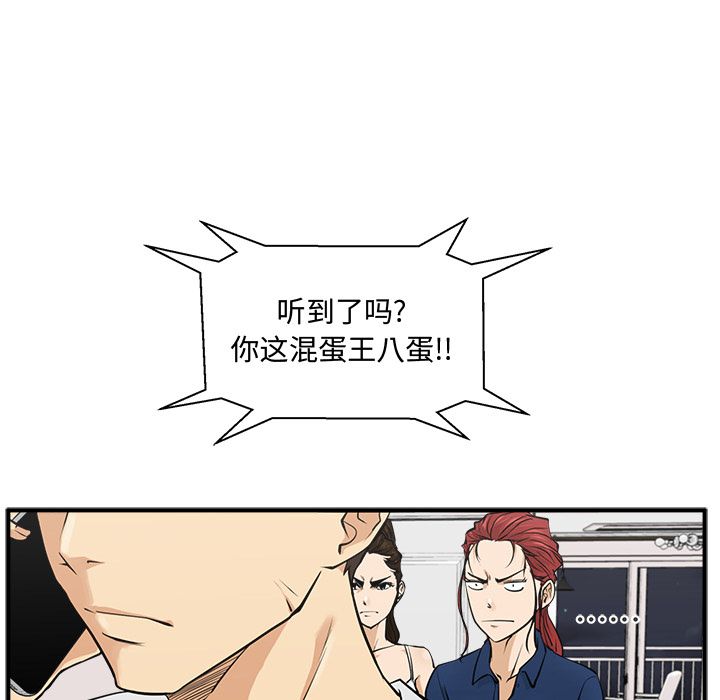 35岁姜武烈[抖漫]韩漫全集-35岁姜武烈-第 55 章无删减无遮挡章节图片 