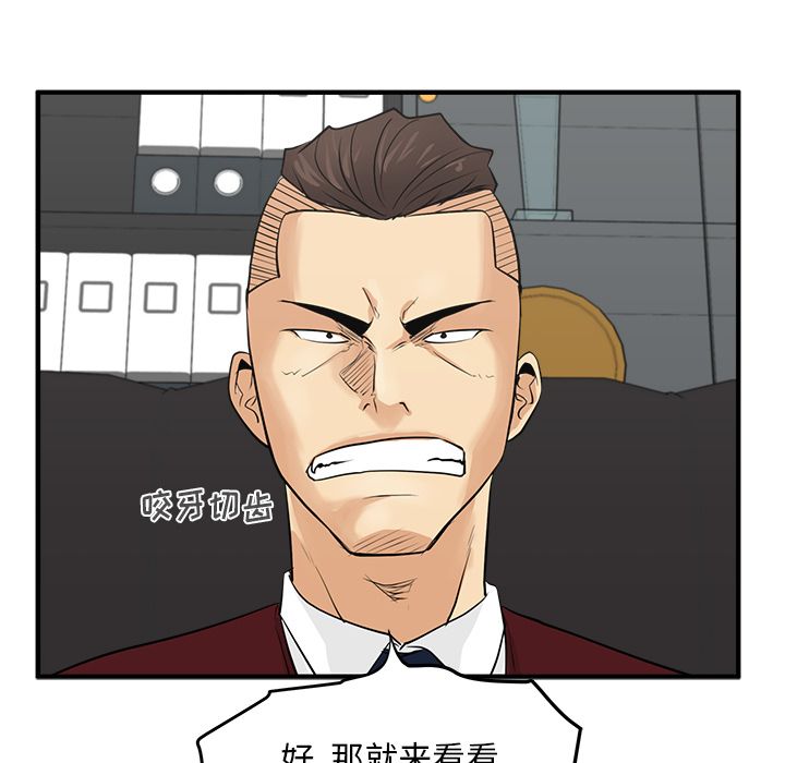 35岁姜武烈[抖漫]韩漫全集-35岁姜武烈-第 55 章无删减无遮挡章节图片 