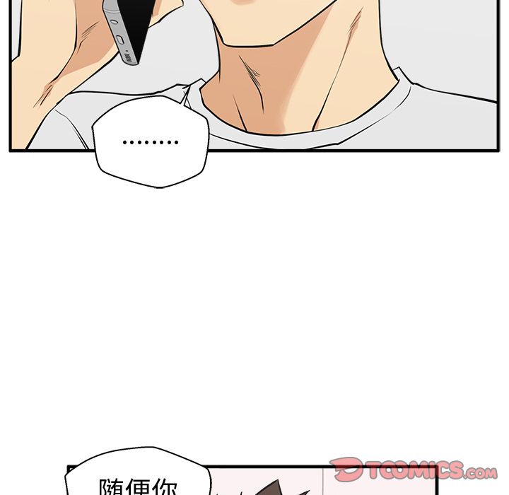 35岁姜武烈[抖漫]韩漫全集-35岁姜武烈-第 55 章无删减无遮挡章节图片 