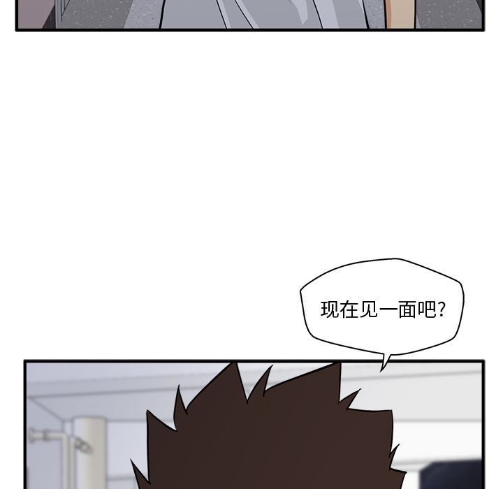 35岁姜武烈[抖漫]韩漫全集-35岁姜武烈-第 55 章无删减无遮挡章节图片 