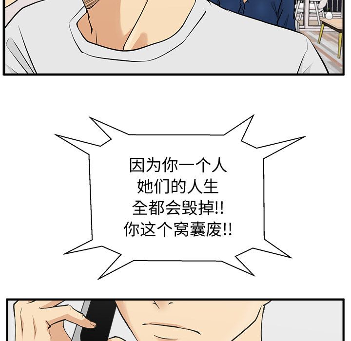 35岁姜武烈[抖漫]韩漫全集-35岁姜武烈-第 55 章无删减无遮挡章节图片 