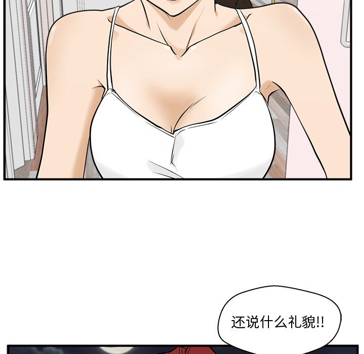 35岁姜武烈[抖漫]韩漫全集-35岁姜武烈-第 55 章无删减无遮挡章节图片 