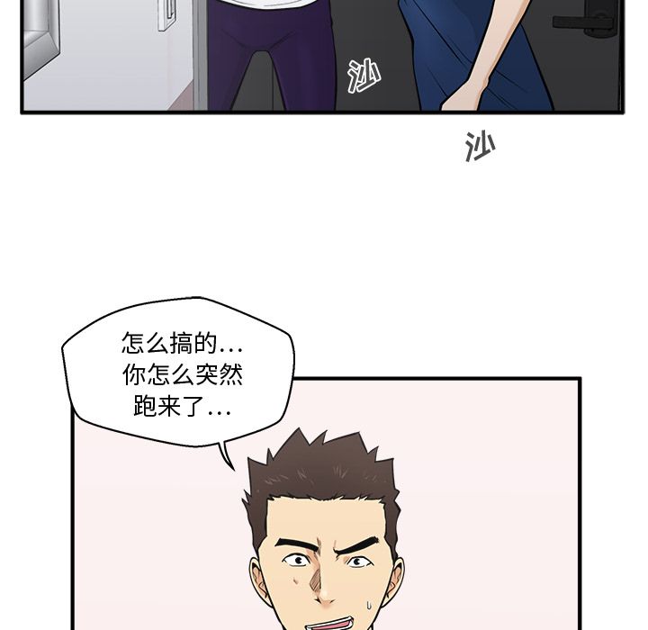 35岁姜武烈[抖漫]韩漫全集-35岁姜武烈-第 55 章无删减无遮挡章节图片 
