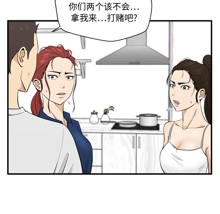 35岁姜武烈[抖漫]韩漫全集-35岁姜武烈-第 55 章无删减无遮挡章节图片 