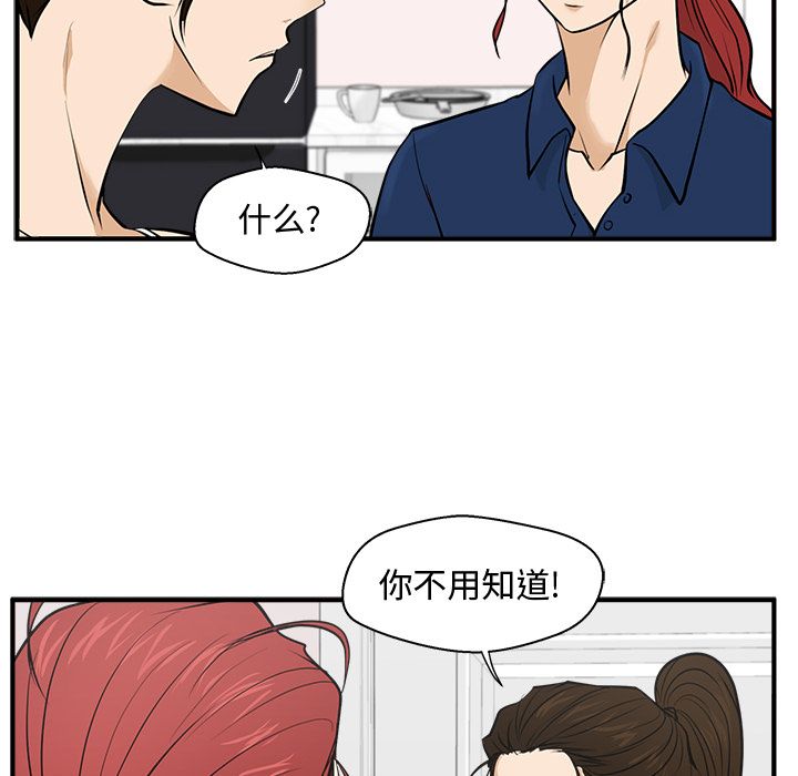 35岁姜武烈[抖漫]韩漫全集-35岁姜武烈-第 55 章无删减无遮挡章节图片 