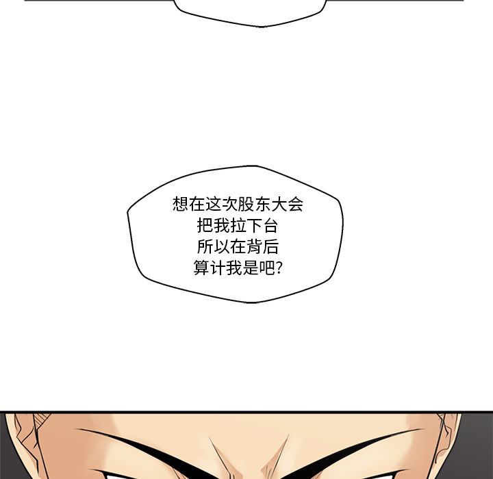 35岁姜武烈[抖漫]韩漫全集-35岁姜武烈-第 55 章无删减无遮挡章节图片 