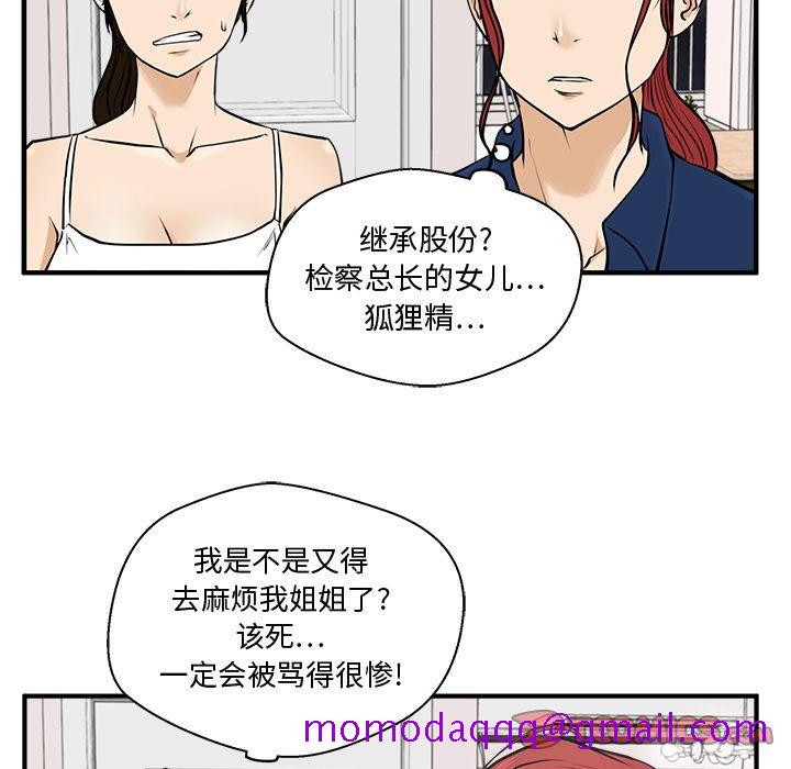 35岁姜武烈[抖漫]韩漫全集-35岁姜武烈-第 55 章无删减无遮挡章节图片 