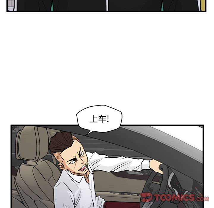 35岁姜武烈[抖漫]韩漫全集-35岁姜武烈-第 55 章无删减无遮挡章节图片 