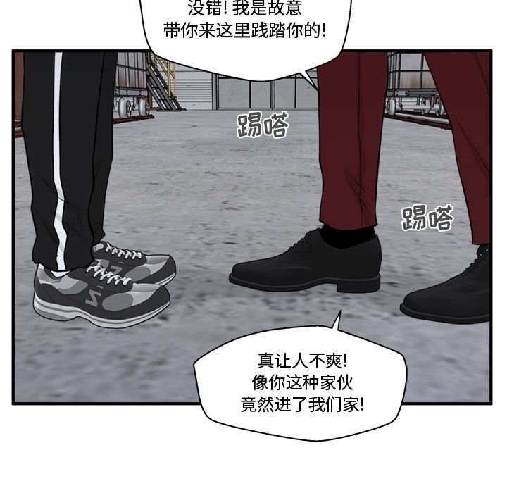 35岁姜武烈[抖漫]韩漫全集-35岁姜武烈-第 56 章无删减无遮挡章节图片 