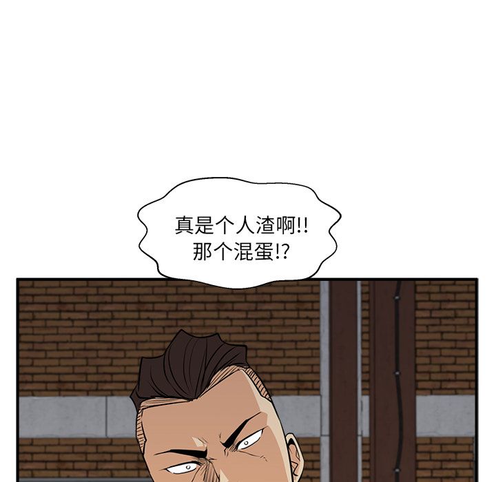 35岁姜武烈[抖漫]韩漫全集-35岁姜武烈-第 56 章无删减无遮挡章节图片 