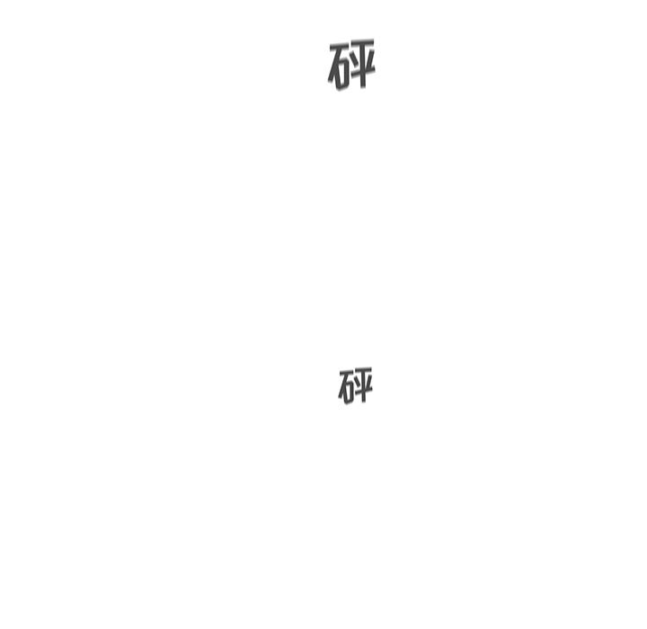 35岁姜武烈[抖漫]韩漫全集-35岁姜武烈-第 56 章无删减无遮挡章节图片 
