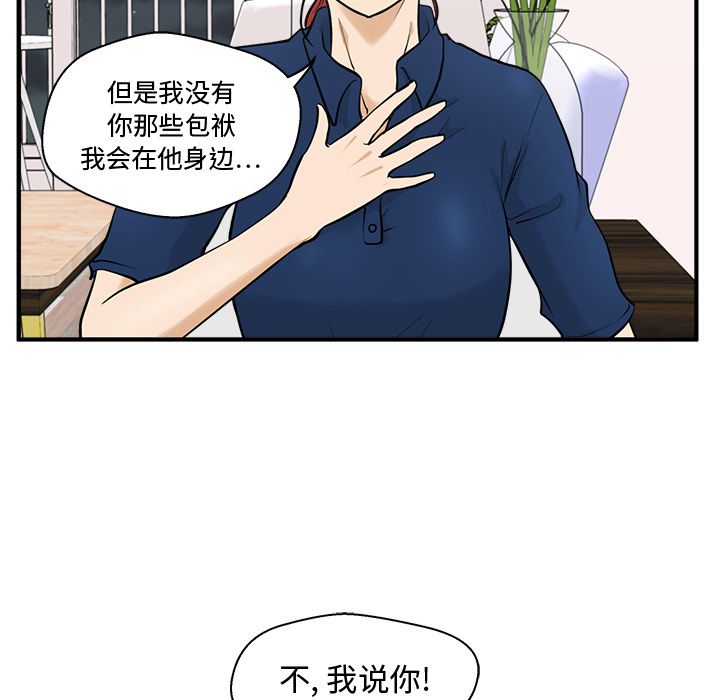 35岁姜武烈[抖漫]韩漫全集-35岁姜武烈-第 56 章无删减无遮挡章节图片 