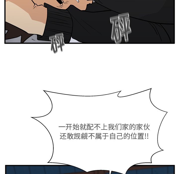 35岁姜武烈[抖漫]韩漫全集-35岁姜武烈-第 56 章无删减无遮挡章节图片 