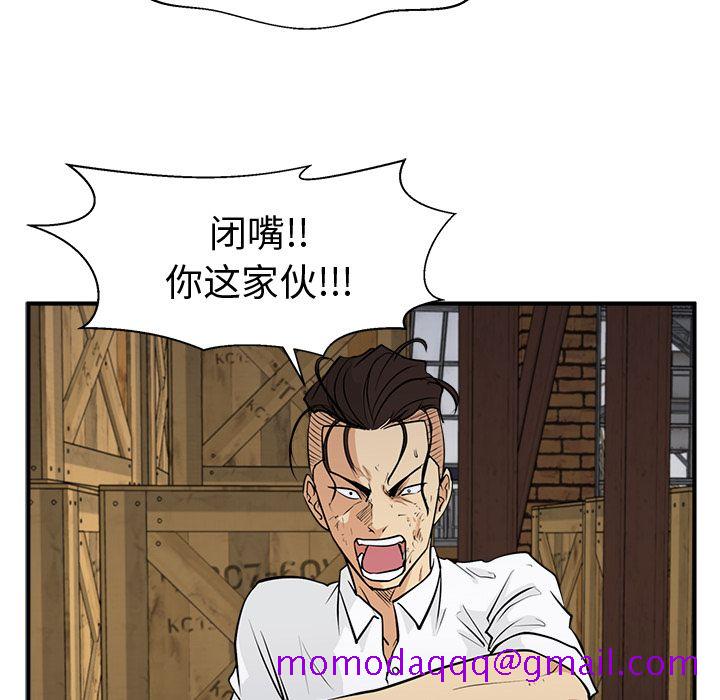 35岁姜武烈[抖漫]韩漫全集-35岁姜武烈-第 56 章无删减无遮挡章节图片 