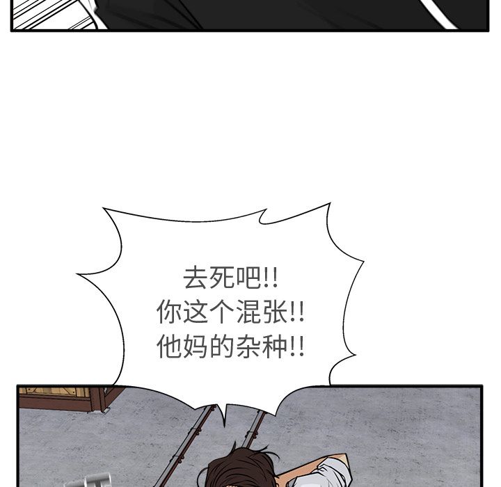 35岁姜武烈[抖漫]韩漫全集-35岁姜武烈-第 56 章无删减无遮挡章节图片 