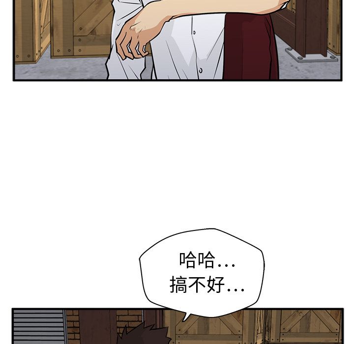 35岁姜武烈[抖漫]韩漫全集-35岁姜武烈-第 56 章无删减无遮挡章节图片 