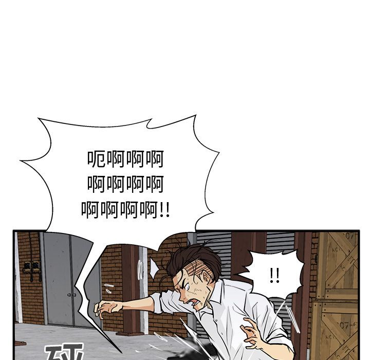 35岁姜武烈[抖漫]韩漫全集-35岁姜武烈-第 56 章无删减无遮挡章节图片 