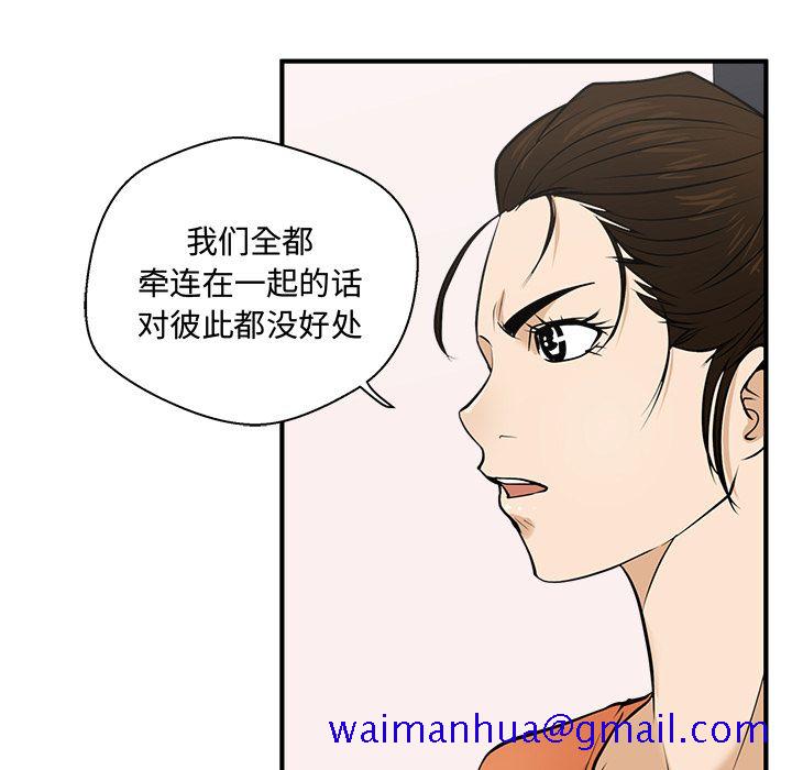 35岁姜武烈[抖漫]韩漫全集-35岁姜武烈-第 56 章无删减无遮挡章节图片 