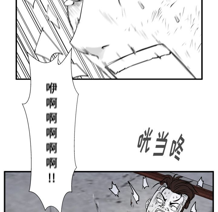 35岁姜武烈[抖漫]韩漫全集-35岁姜武烈-第 56 章无删减无遮挡章节图片 